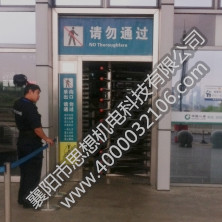 衡陽東站矩形半高護欄組合