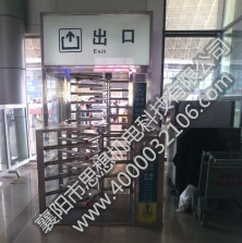 煙臺站矩形和半高門單向門