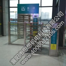 麓谷站矩形半高護欄