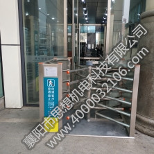 濟(jì)寧站矩形、半高單向門(mén)和護(hù)欄