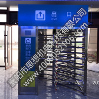 陽(yáng)高南站