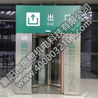 觀音機場站