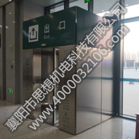 淮陽(yáng)南站